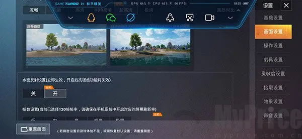 lx画质助手144帧2026官方最新版本 lx画质助手144帧2026官方最新版本