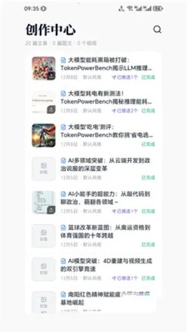 看到.Kit2026官方正版 看到.Kit2026官方正版