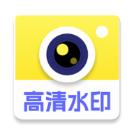����ˮӡ�����(ˮӡ����ೡ����)v1.0.1 �ٷ�����