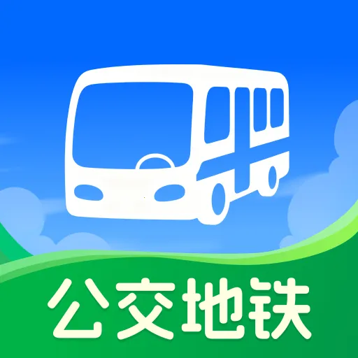 ��������һվͨ(���в�ѯ����)v1.0.0 ��׿��