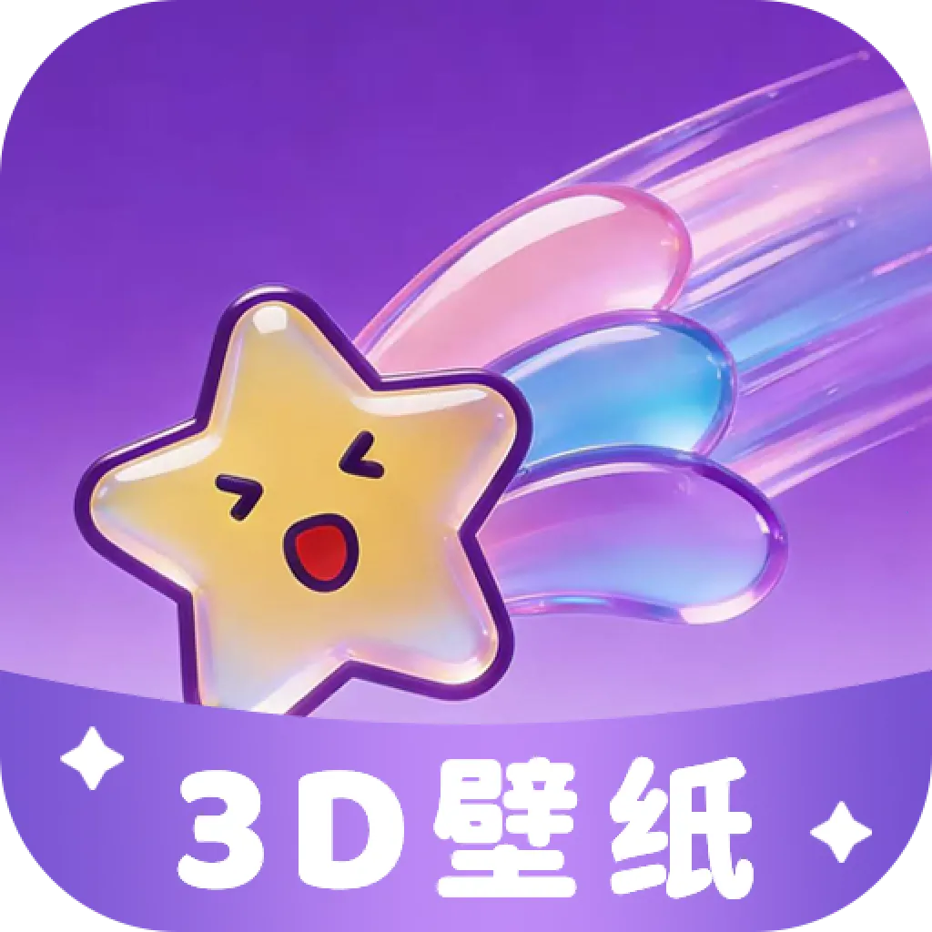 3D���۱�ֽ�����ֻ���v1.1 ��Ѱ�