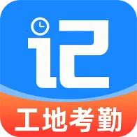 ���ذ��Ŀ��ڼ�¼(���ؼǹ����ڹ���)v1.0.1 �ٷ�����