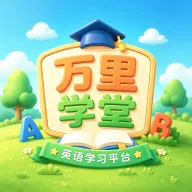 ����ѧ��2026�ٷ����°汾v1.0.1 �ֻ���