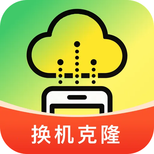 �ֻ�����ͬ����¡(��������Ǩ�ƹ���)v1.0.0 �ֻ���