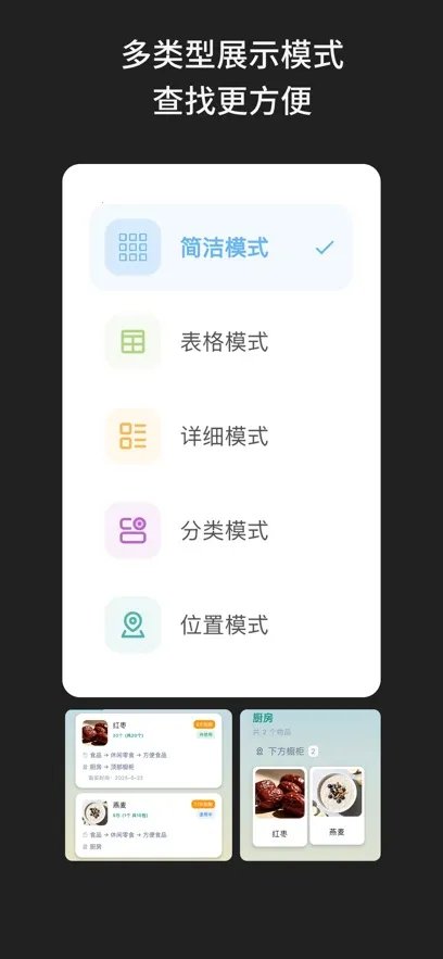 啥都记(生活记录工具) 啥都记(生活记录工具)