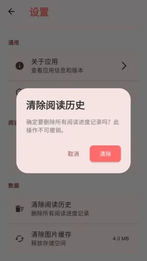 嘿漫(追漫APP) 嘿漫(追漫APP)