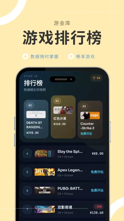 游金库安卓版手机版 游金库安卓版手机版