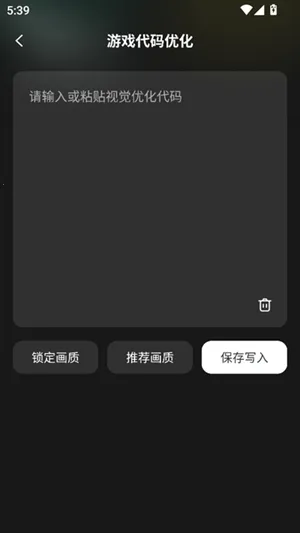 王者一键换装(王者游戏辅助) 王者一键换装(王者游戏辅助)