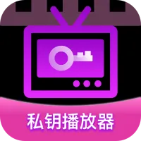 ˽Կ������(������Ƶ������)v1.0.1 ��׿��