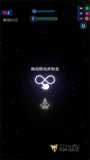 霓虹之翼辅助菜单2026最新版本 霓虹之翼辅助菜单2026最新版本