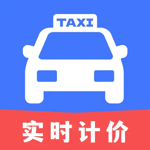 �δ���⳵ʵʱ�Ƽ�2026�ٷ�����v1.0.0 �ֻ���