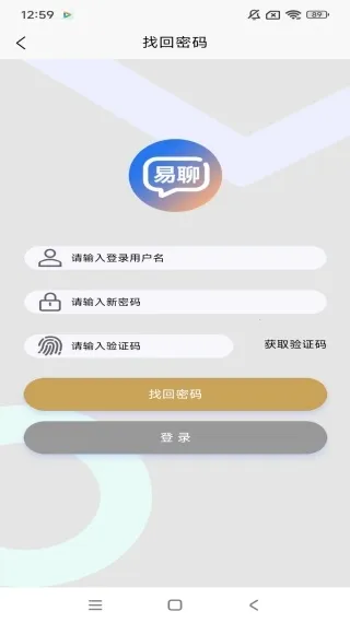 长城易聊2026官方正版 长城易聊2026官方正版