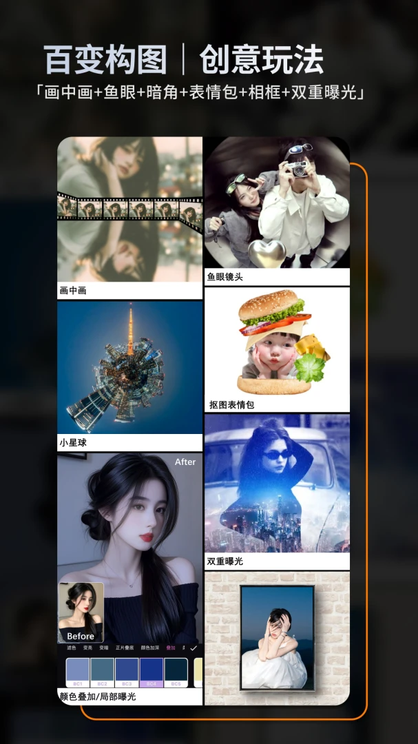 畅图2026官方正版 畅图2026官方正版