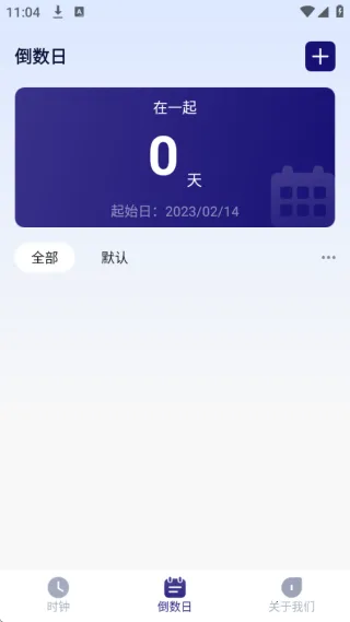 秒杀悬浮秒表(时间管理工具)