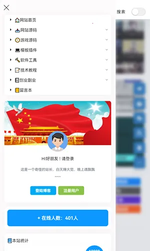 阿影博客(技术学习平台) 阿影博客(技术学习平台)