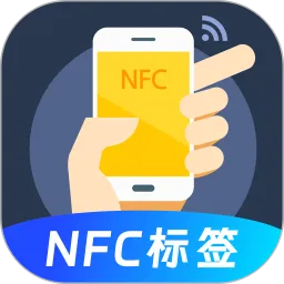 NFC��Ѱ�(��ͨ�Ž�����)v3.0.6.306 �ٷ�����
