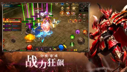 幻域战神2026官方最新版本 幻域战神2026官方最新版本
