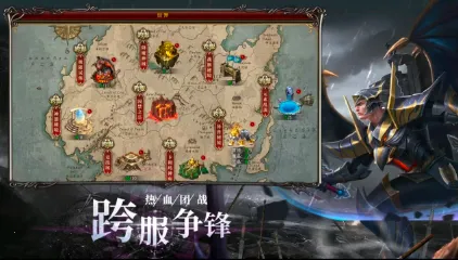 幻域战神2026官方最新版本 幻域战神2026官方最新版本