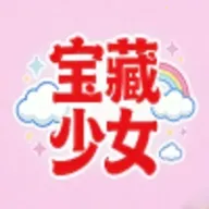 ������Ů2026�ٷ����°汾v1.0.0 ��Ѱ�