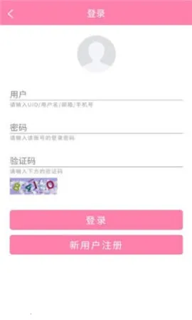宝藏少女2026官方最新版本 宝藏少女2026官方最新版本
