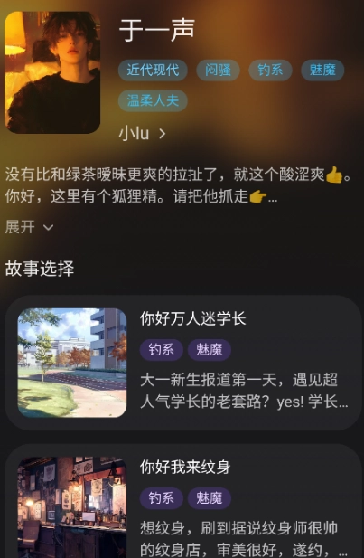 lumeowai聊天(女性AI陪伴软件) lumeowai聊天(女性AI陪伴软件)