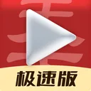 ��Ƶ�����¼��ٰ�2026�ٷ����°汾v1.2.4 ��׿��