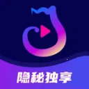 ������˽������(��˽�ļ�������)v1.0.2 �ֻ���