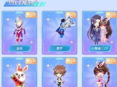 图图宠物破解版 图图宠物破解版