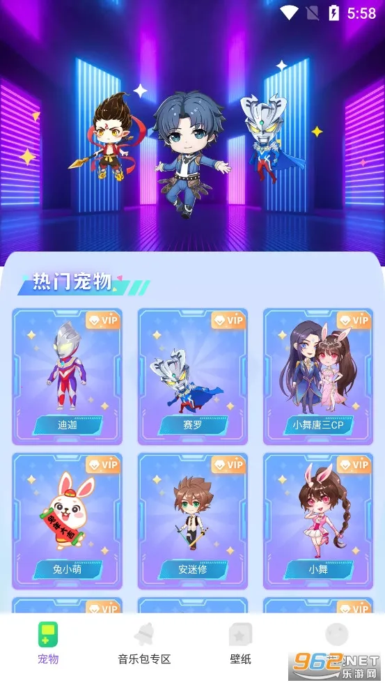 图图宠物破解版 图图宠物破解版