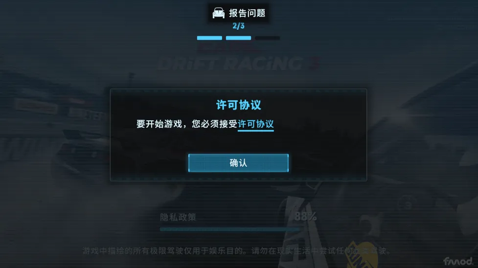 carx漂移赛车1无限金币版 carx漂移赛车1无限金币版