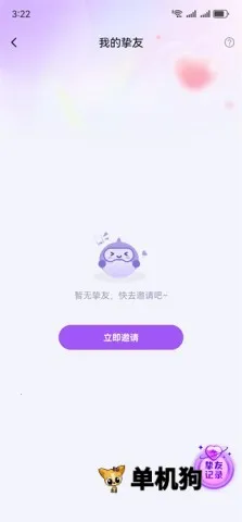 鲸云漫游MOD作弊菜单 鲸云漫游MOD作弊菜单