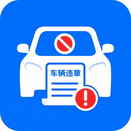 ����Υ�¼�¼2026�ٷ����°汾v1.0.0 �ٷ�����