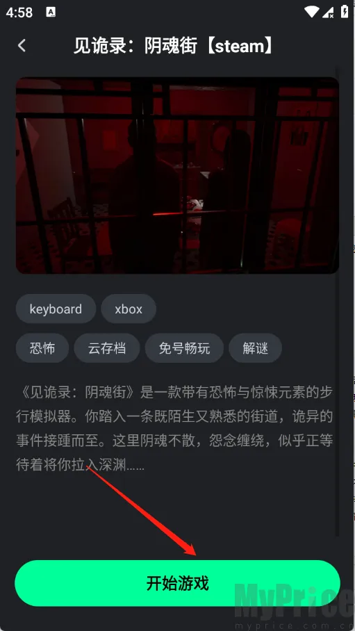 咖啡云游2026官方正版 咖啡云游2026官方正版