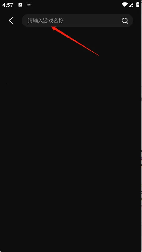 咖啡云游2026官方正版 咖啡云游2026官方正版