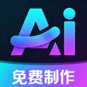 全免费AI视频生成2026最新版本v1.0.1 手机版