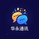 华永通讯(即时通讯软件)v3.9.9 官方正版
