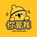 你管我(生活智能小助手)v1.0 安卓版