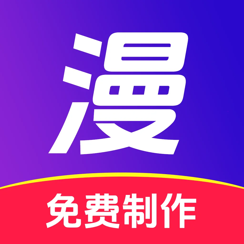 DeepAI爆款漫剧生成最新手机版v1.0 安卓版