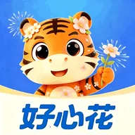 好心花安卓版手机版v1.1 安卓版