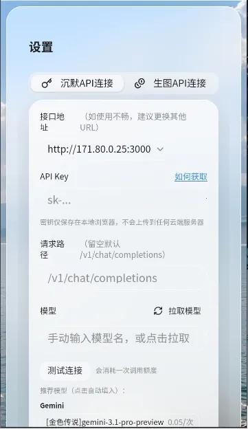 笔默AI文游安卓版手机版 笔默AI文游安卓版手机版