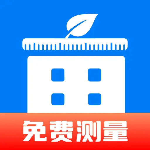 高清全能测亩仪(多功能测亩工具)v1.0.0 免费版