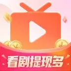 天天赚短剧(短剧追剧APP)v4.2.2 手机版