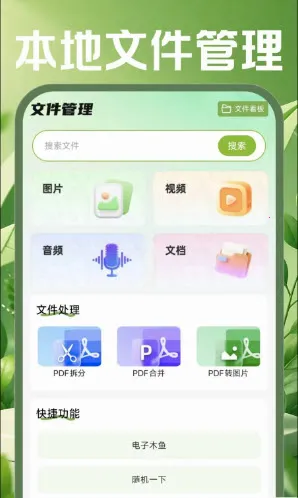 手机邮箱邮件(移动办公助手) 手机邮箱邮件(移动办公助手)