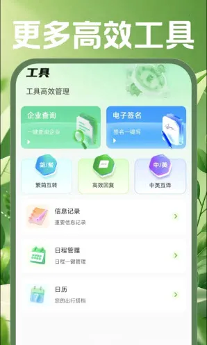 手机邮箱邮件(移动办公助手) 手机邮箱邮件(移动办公助手)