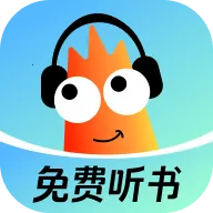 河虾畅听2026官方正版v1.0.4 免费版