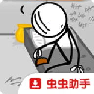 火柴人越狱记汉化版(火柴人越狱游戏)v1.00.30 官方正版