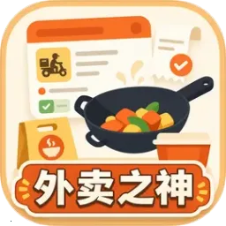 外卖之神(湘菜馆外卖)v1.0.1 手机版