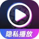 菠萝隐私播放器(隐私视频播放器)v1.0.0 安卓版
