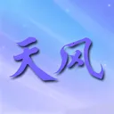 天风2026最新版本v1.1 手机版