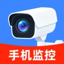 手机监控远程看家免费(居家设备互联工具)v1.0 官方正版
